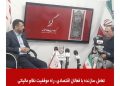 تعامل سازنده با فعالان اقتصادی، راه موفقیت نظام مالیاتی