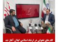 گام های تحولی در ارشاد اسلامی گیلان آغاز شد