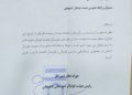 انتصاب یک فوتبالی و اهل رسانه به عنوان مسئول مدارس فوتبال